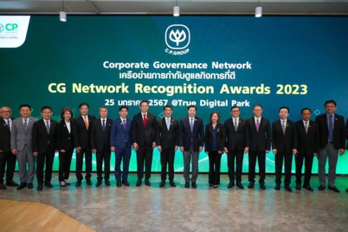 5 CG Network Recognition Awards 2023_0