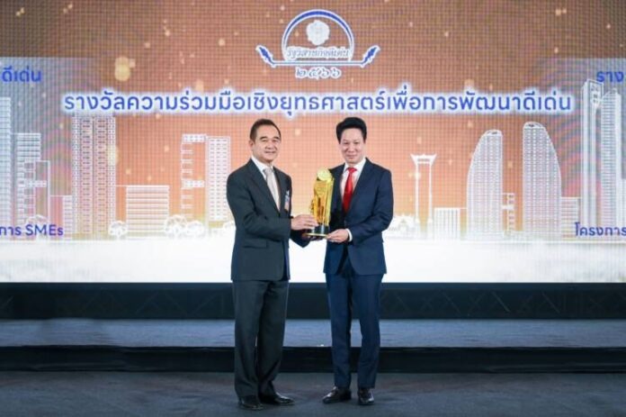 01 ดร.ดนันท์ สุภัทรพันธุ์ รับรางวัลความร่วมมือทางยุทธ์ศาสตร์ฯ จาก SME D Bank