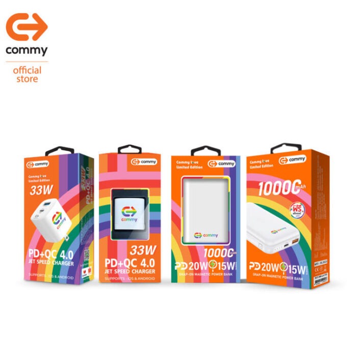 commy love limited