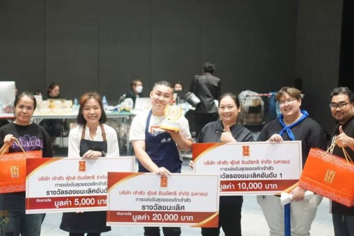 Esan Bakery Chocolate & Tea Fest 2024