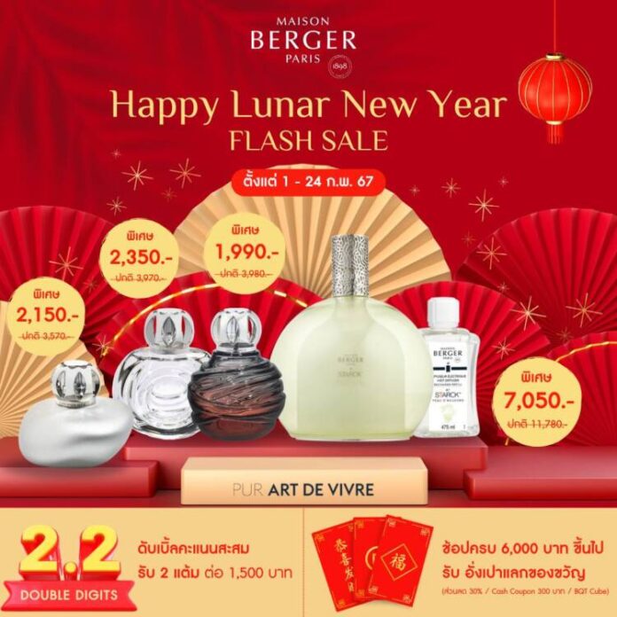 photo_2.2 + Mid month + Angpao