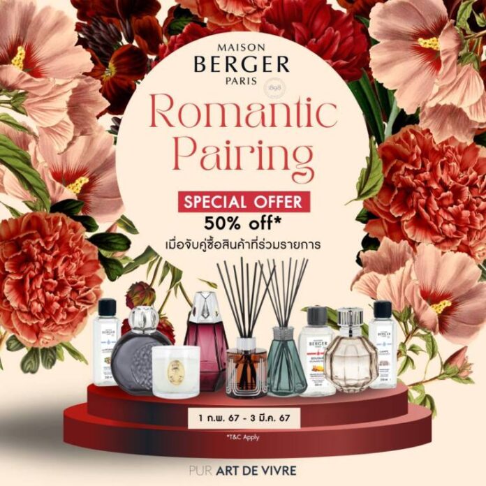 photo_Romantic Pairing