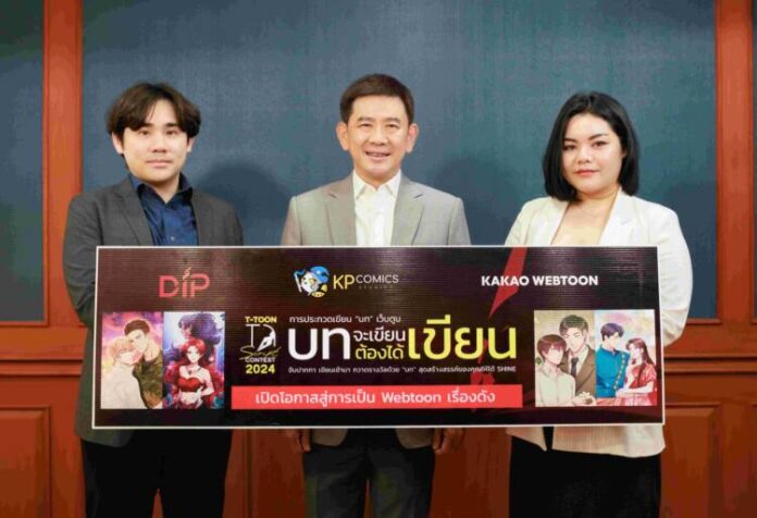 Photo รวม+Logo 1