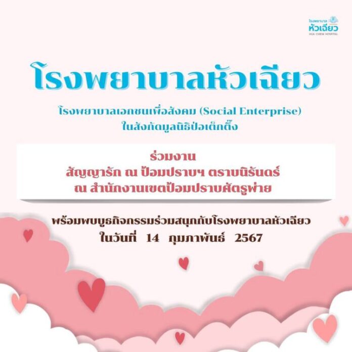 เพิ่มหัวเรื่อง