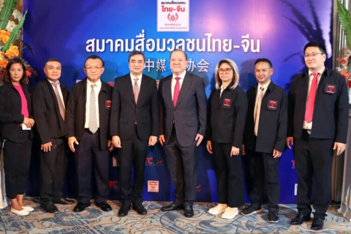 สมาคมผู้สื่อข่าวไทย-จีน