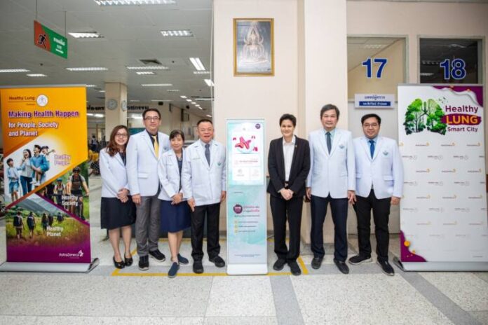 2. Healthy Lung Smart City
