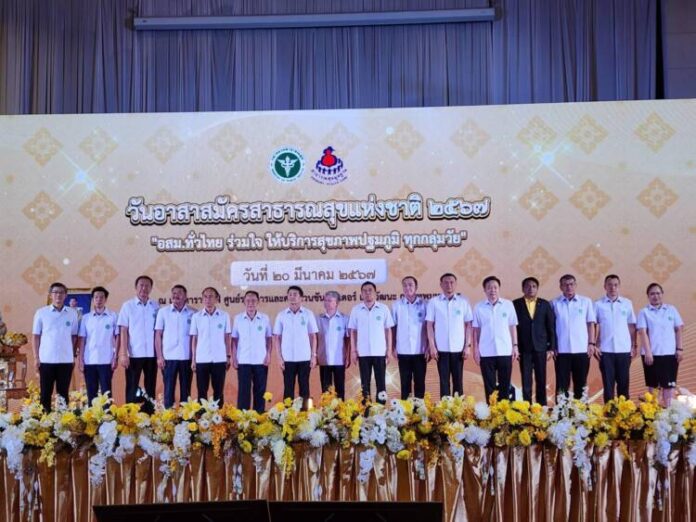ข่าวที่ 241 ภาพที่ (5)