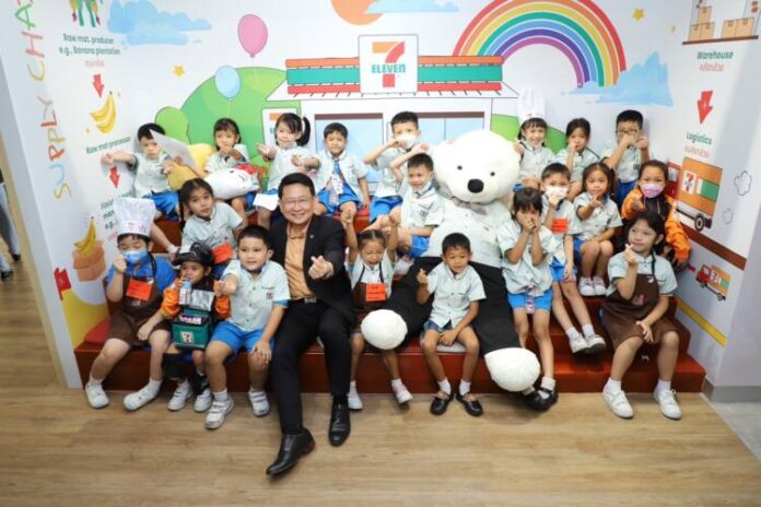 7 Kids Club CP ALL 1