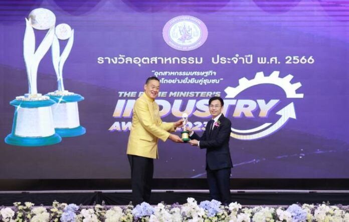 PM Award Safety3_0