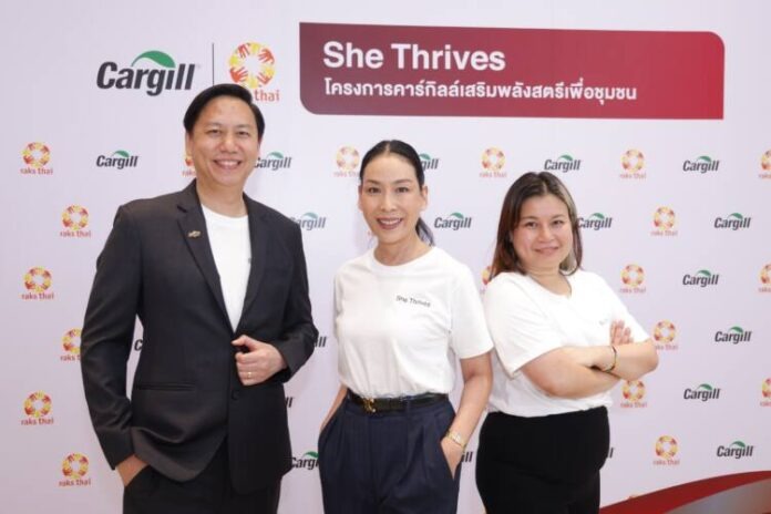 คาร์กิลล์ ร่วมกับมูลนิธิรักษ์ไทย เปิดตัวโครงการ “She Thrives”_01