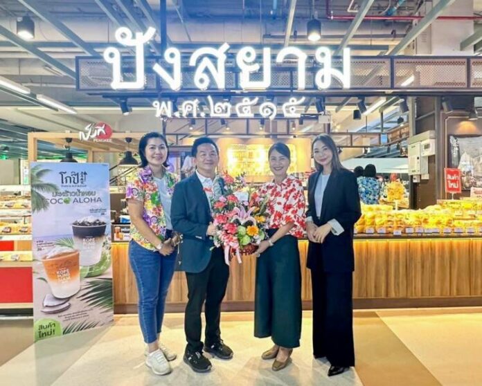 ปังสยาม @PDP_01