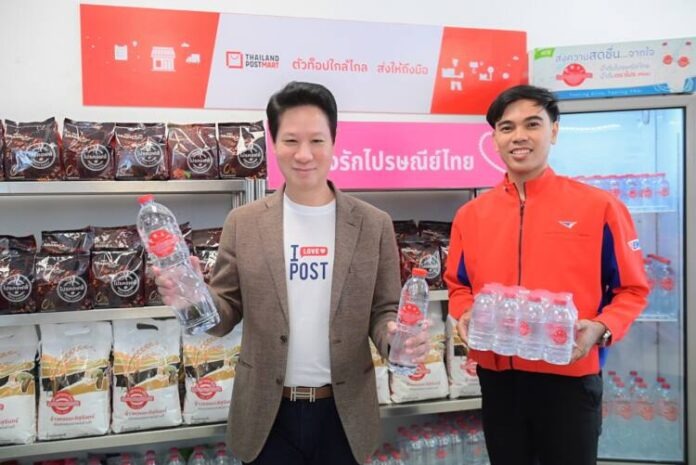 ดร.ดนันท์ สุภัทรพันธุ์ กรรมการผู้จัดการใหญ่ บริษัท ไปรษณีย์ไทย จำกัด01