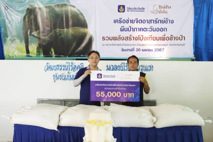01 วิริยะประกันภัย สร้างโป่งเทียม ช้างตะวันออก