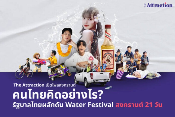 PR_cover_copy4_6