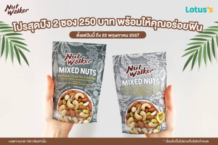 NW_May_Pro_1 (2)