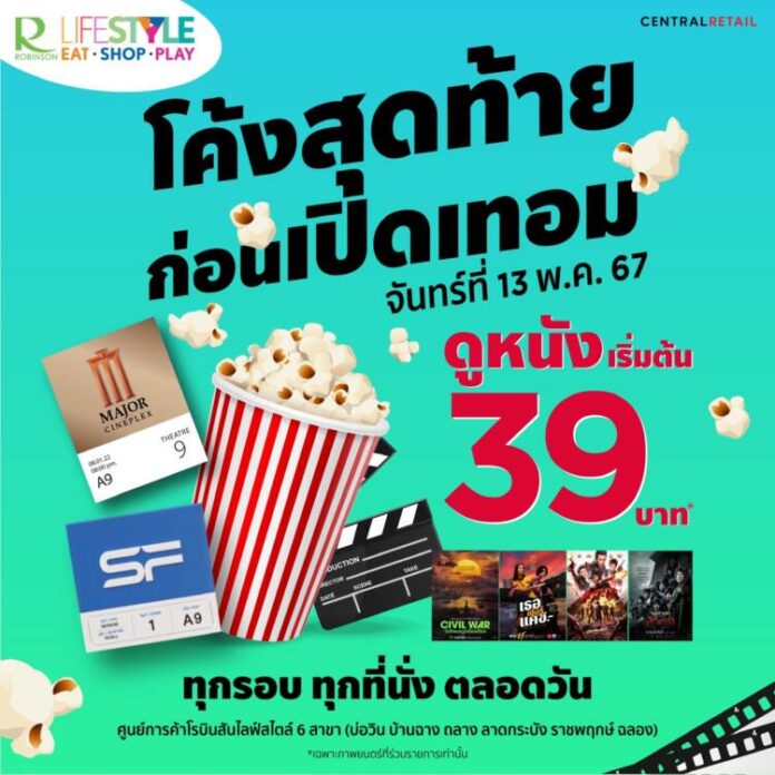 ภาพประกอบปฏิทินข่าวประชาสัมพันธ์
