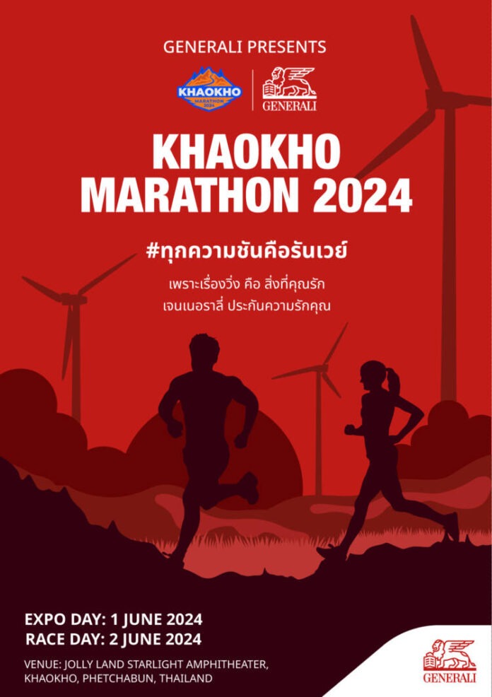 001_Gen_Khaokho Marathon 2024