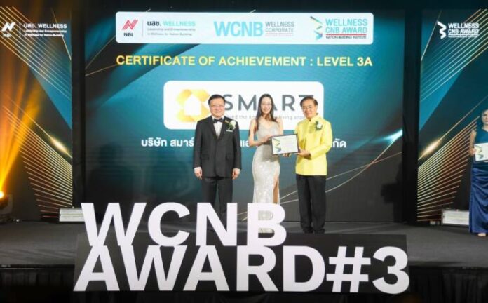ภาพข่าว WCNB Award