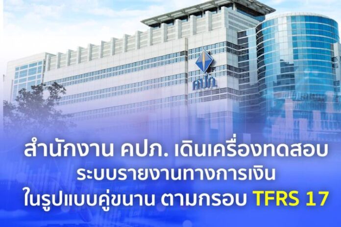 TFRF17-01