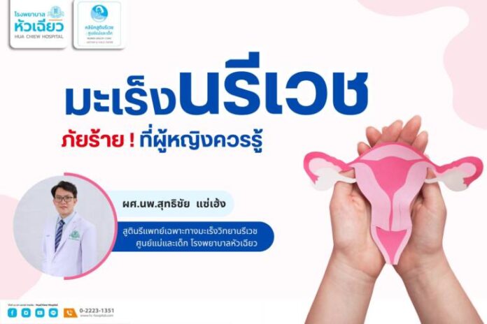 ป้องกันลูกน้อย จากโรคโรคติดเชื้อไอพีดีด้