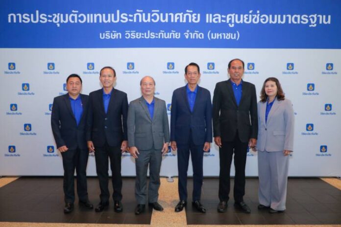 01 ประชุมตัวแทนภาค