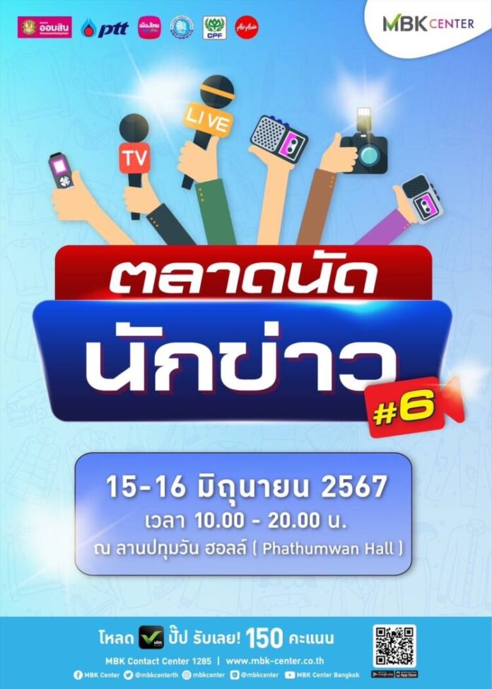 01 - 2024-06-06T194822.237