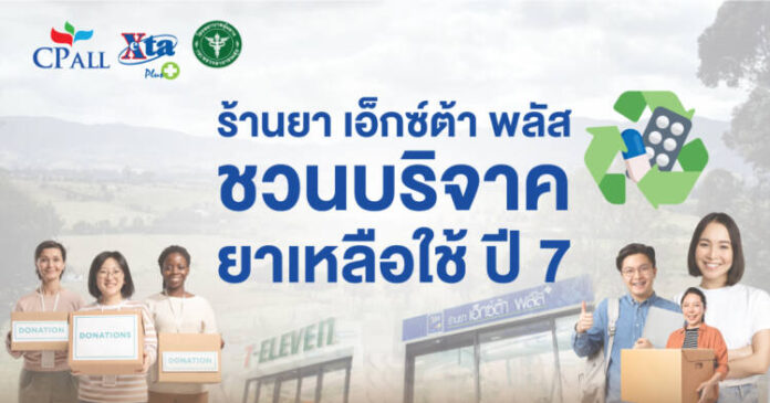Banner-1024x537