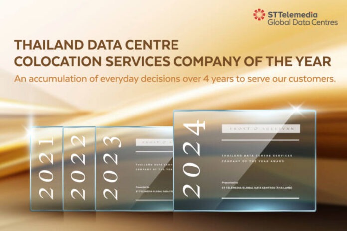 2024 STT GDC Thailand - F&S Data Center Award (FINAL)