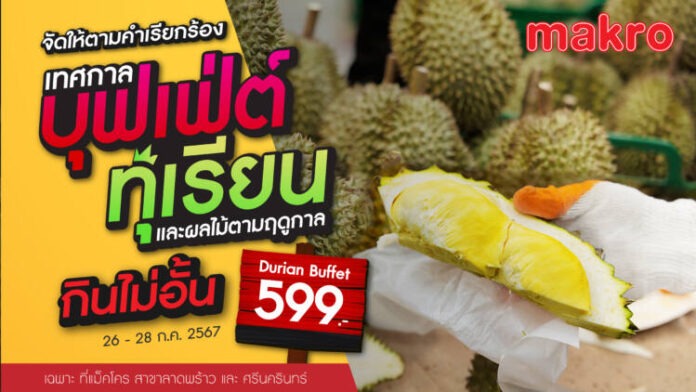 Final MAKRO DURIAN FEST PIC NEWS