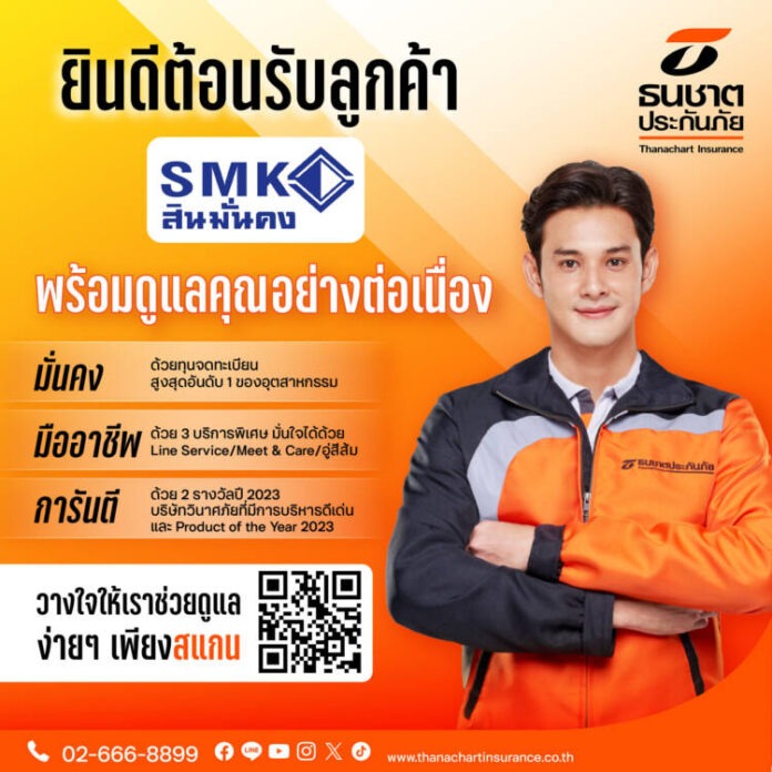 TNI_SMK