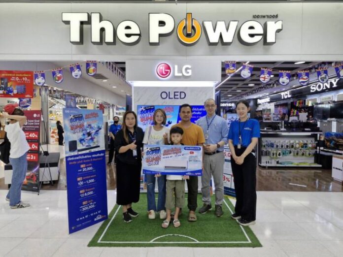 สาขาประชาชื่น_0