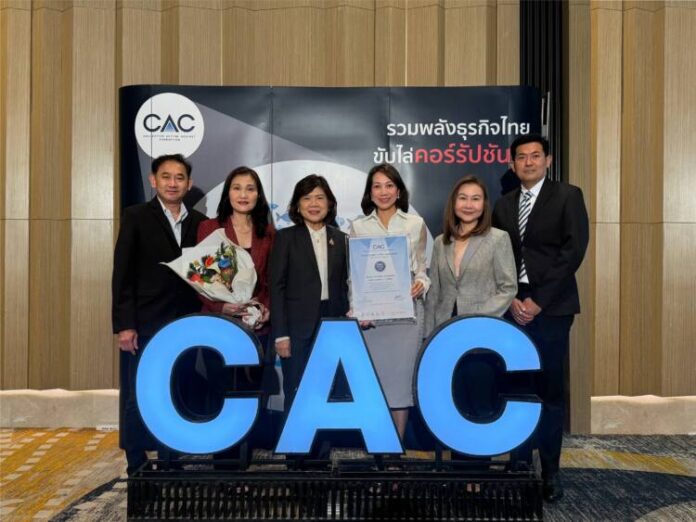 CAC2