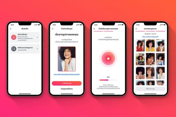TH_Photo Selector_Tinder_All