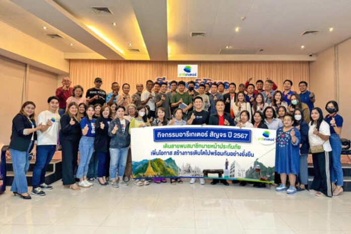 AW_PR_Areegatorสัญจร_นครสวรรค์