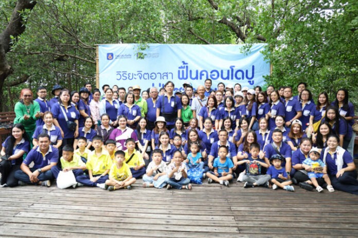 01_คอนโดปู