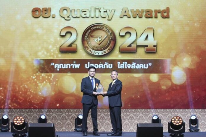 BTG_03_เบ็ทเทอร์ฟาร์ม่า_รางวัล อย. ควอลิตี้ อวอ