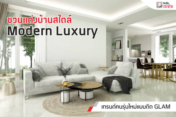 ภาพประกอบ (7)