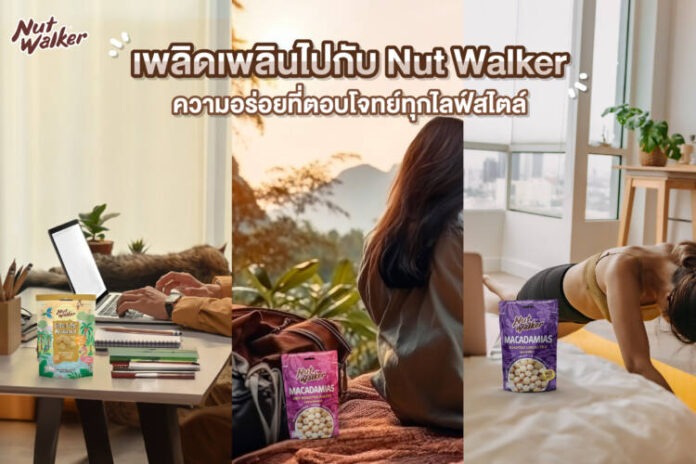 NW_JUL_PR_2 final