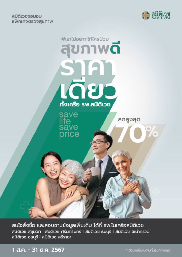 ภาพประกอบข่าว2