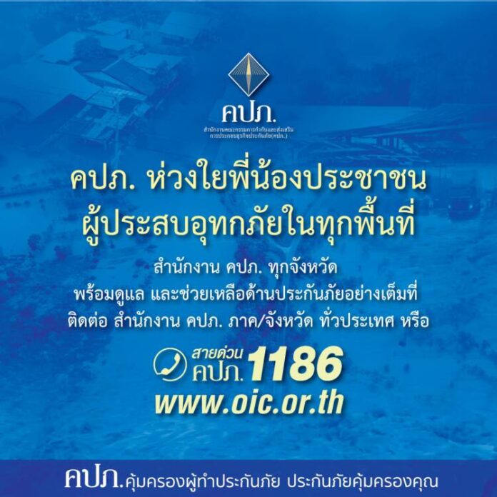 oic-03