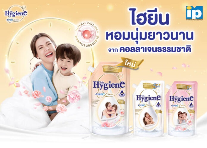001 Hygiene_Milky Hug