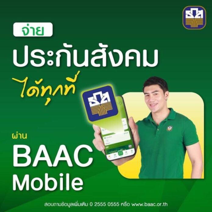 มาตรา 39-1
