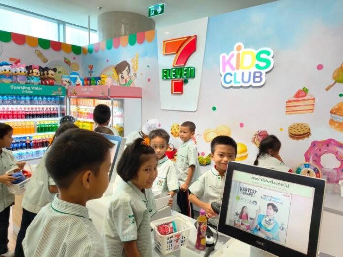 7 Kids Club (6)_0