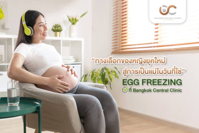 EggFrezzing