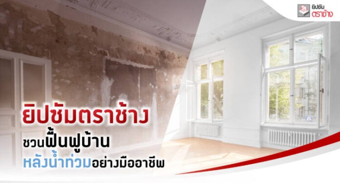 ภาพ KV ประกอบข่าว