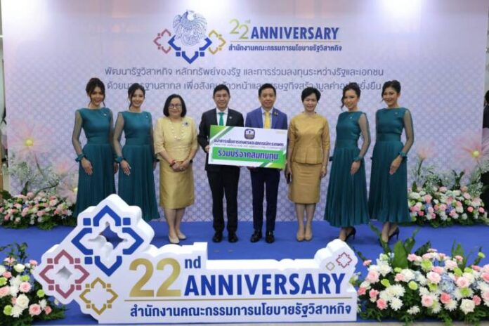 ข่าวที่ 117