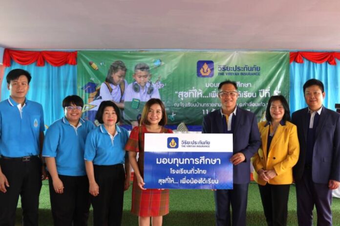02_บ้านทรายงาม ยโสธร