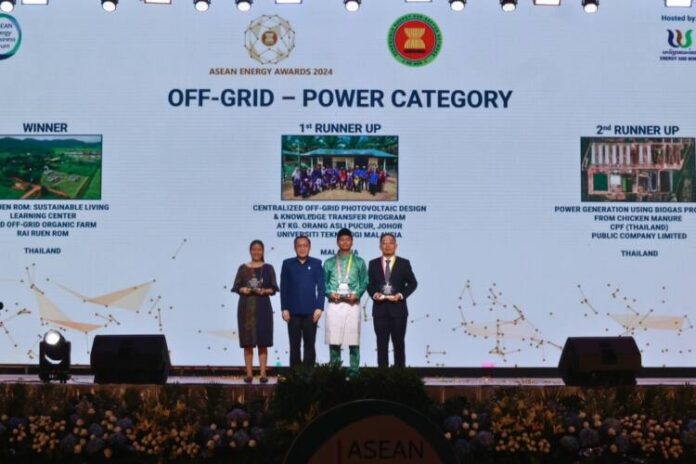 CPF Energy1