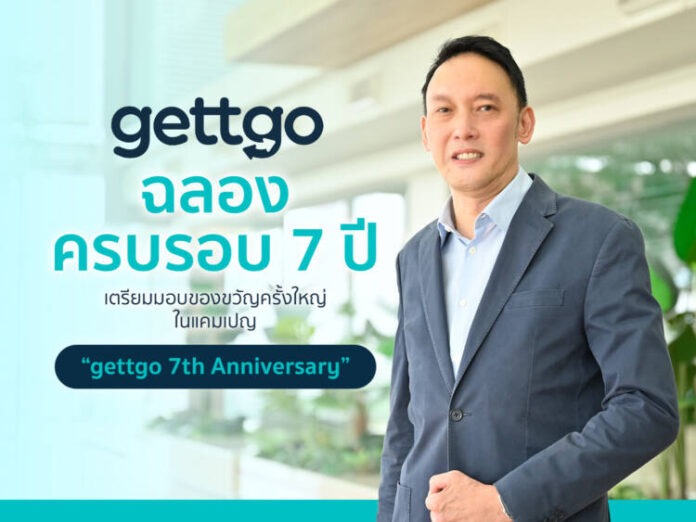 Photo 7th Anniversary getto 1
