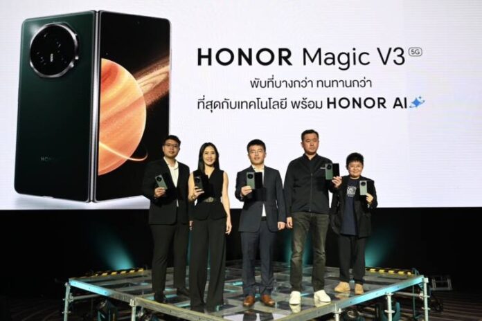 HONOR เปิดตัว HONOR Magic V3 (1)